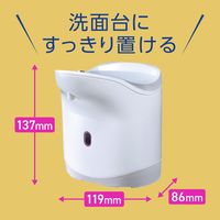 マウスウォッシュ 洗口液 ディスペンサー 自動で出てくる モンダミン プレミアムケア 860mL セット オート 1個 アース製薬