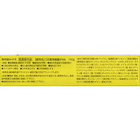 薬用ハミガキ クリーンデンタル 口臭ケア 歯周病予防 100g 1本 第一三共ヘルスケア