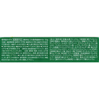 歯磨き粉 薬用ハミガキ クリーンデンタル 知覚過敏ケア 歯周病予防 50g 1本 第一三共ヘルスケア