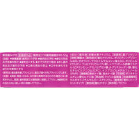 歯磨き粉 薬用ハミガキ クリーンデンタル 美白ケア 歯周病予防 50g 1本 第一三共ヘルスケア