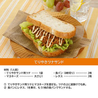 清水食品 マヨネーズとまぜて食べる やみつきてりやきサンド用ツナ 50g 1セット（5個）アレンジツナ パウチ