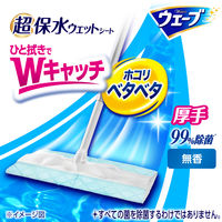 ウェーブ フロアワイパー（フローリングワイパー）用 ウェットシート 超保水 無香 大容量 1箱（28枚入×6パック） ユニ・チャーム