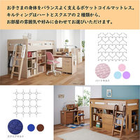 【軒先渡し】コイズミファニテック 2つ折りポケットコイルマットレス ライトピンク KM-201LP 1台（直送品）