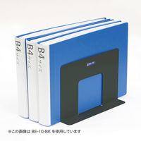 オープン工業 ブックエンド ワイドタイプ 黒 BE-10-BK 1組(2枚)