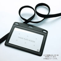 オープン工業 吊り下げ名札 リール式 レザー調 ソフトタイプ ヨコ名刺サイズ 黒 NL-25P-BK 1セット(1枚×2)