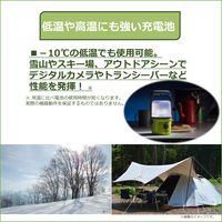ニッケル水素充電池 単4形 充電式 日本製 スタンダードモデル 東芝 TNH-4ME（WB） 1箱（20本入り）
