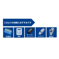 コイン形リチウム電池 コイン電池 東芝 CR2032 5P（Z） 1個（5個入）