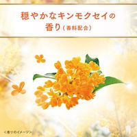 ラックス（LUX）スーパーリッチシャイン キンモクセイ ダメージケアコンディショナー ポンプ 400g ユニリーバ