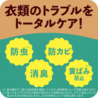 防虫剤 衣類 ピレパラアース 無臭タイプ クローゼット用 8個入 アース製薬