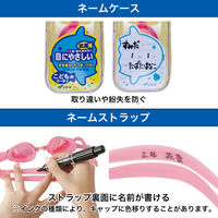 タバタ 子供用ゴーグル 4～9歳用 ラベンダー V710J 1個