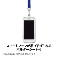 オープン工業 スマホ用ストラップ 青 NX-208P-BU 1本