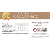 日繊商工 洗うほどに膨らむタオルシリーズのタオルケット:ココケット(グレー) CE65015GY 1セット(1箱(1枚)×10)