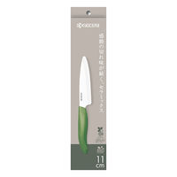 京セラ セラミックナイフ フルーツナイフ 11cm グリーン FKB-110BGR 1個