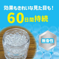 トイレのニオイがなくなる消臭ビーズ トイレ用 消臭剤 60日 無香性 1個 KINCHO キンチョー