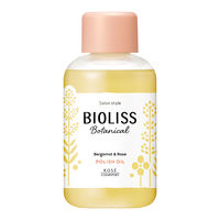 サロンスタイル BIOLISS ビオリス ボタニカル ポリッシュオイル 75ml コーセーコスメポート