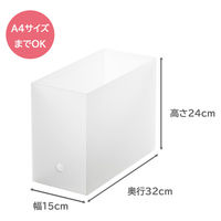 ベストコ どこでも ファイルボックス ワイド クリア A4 MA-3159 1個