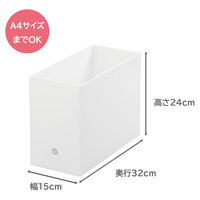 ベストコ どこでも ファイルボックス ワイド ホワイト A4 MA-3160 1個