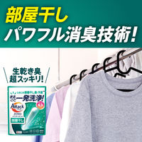 【102回分】アタックゼロ（Attack ZERO） パーフェクトスティック 部屋干し用 1セット（1個（34本入）×3） 衣料用洗剤 花王