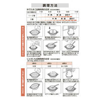 貝印 レンジでゆでたまごが作れる容器 000DH7221 1個