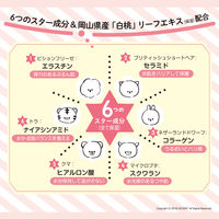 モフモフレンズ オールインワン美容液ジェル 50g 明色化粧品