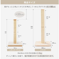バリバリつめとぎポール L 麻 1個 猫壱 爪とぎ