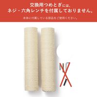 バリバリつめとぎポール L 麻 交換用 2本セット 猫壱 爪とぎ