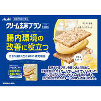 クリーム玄米ブランプラス 豆乳&カスタード 3袋 アサヒグループ食品株式会社