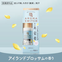 8×4（エイトフォー） アロマスイッチ ロールオン アイランドブロッサムの香り 65ml 1本 花王
