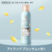 8×4（エイトフォー） アロマスイッチ スプレー アイランドブロッサムの香り 150g 2本 花王
