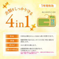 白元アース ミセスロイドクローゼット・洋服ダンス用3個入 1年防虫 金木犀の香り 1箱