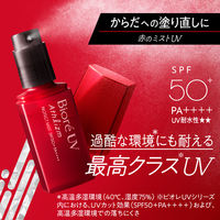 ビオレUVアスリズム プロテクトミスト つけかえ用 70ml 花王