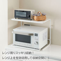 伸晃 レンジ上ラック 高さ・幅伸縮タイプ ホワイト 1セット（3個）