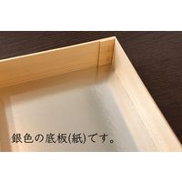 スドウ エゾ松経木折箱8寸 深かぶせ蓋 4.5 SD306505-12 1セット(12個入)（直送品）