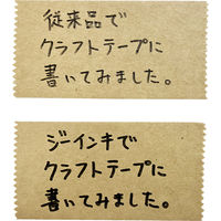 寺西化学工業 ギター ジーインキ 中字 黒 油性マーカー GIN5-T1 1セット（10本）