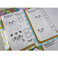 オオイシ らくがきボード 1パック（25個入）