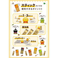 スティックスパイス ガーリック（あらびき）（小さじ1×3本入） 1個 エスビー食品 S＆B