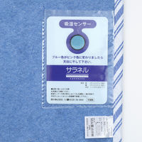 除湿シート サラネル シングルサイズ  1枚 西川 消臭 加齢臭対策 吸湿センサー付き 布団 湿気取り 除湿マット 吸湿 防湿 吸水シート