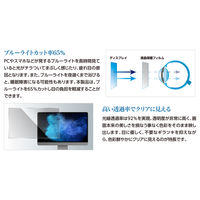 磁気研究所 液晶保護フィルム ブルーライトカット 17インチ HD170WAREBLCT 1個