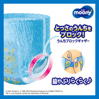 ムーニー おむつ 水あそびパンツ ブルー L（9～14kg）1パック（10枚入）ユニ・チャーム