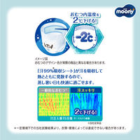 ムーニーマン おむつ パンツ ビッグ（12kg～22kg）1パック（36枚）汗スッキリ 男女共用 ユニ・チャーム