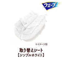 【数量限定】ウェーブ ハンディワイパー 取り替えシート ホワイト 1箱（10枚入） 限定白ねこデザイン収納ボックス ユニ・チャーム