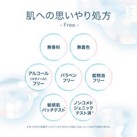 肌ラボ 白潤 薬用美白ジェル 100g ロート製薬