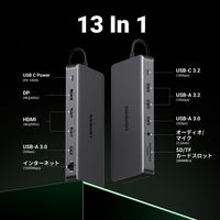 ドッキングステーション 13-in-1 HDMI×2 LAN DisplayPort SDカードスロット 3.5mmオーディオ