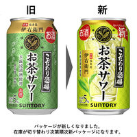 チューハイ こだわり酒場のお茶サワー 伊右衛門 350ml 2箱（48本）