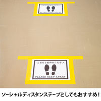 キラックス PVC簡易ラインテープ 約50mm×33m 黄 PVC-RT-50YEL 1巻