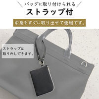 セキセイ カードポーチ LA-8751-60 1個