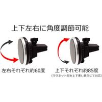 カシムラ 手帳対応マグネットホルダー AT-55 1個