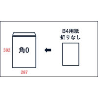 山櫻 クラフト保存袋 角0 保存袋 クラフトCoC 120 566401 1箱(100枚)