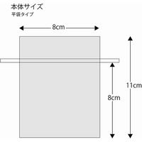 シモジマ オーガンジーバッグ S ラベンダー 008705026 1束(10枚)