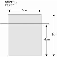 シモジマ オーガンジーバッグ SS シルバー 008705011 1束(10枚)